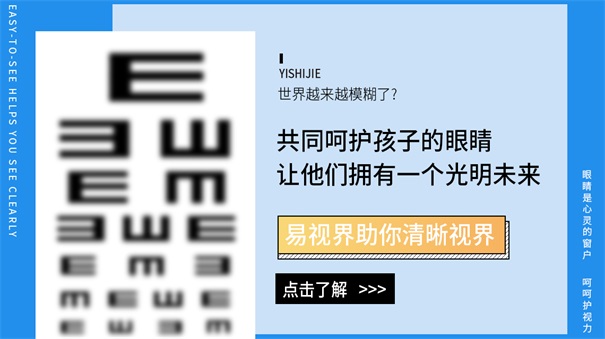 易視界護眼專家 經(jīng)常流淚可能是得了哪些病？