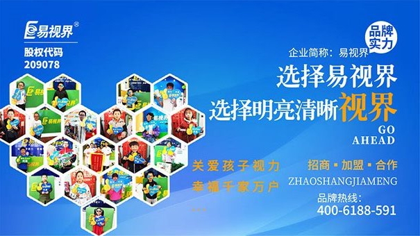 易視界護眼專家 經(jīng)常流淚可能是得了哪些??？