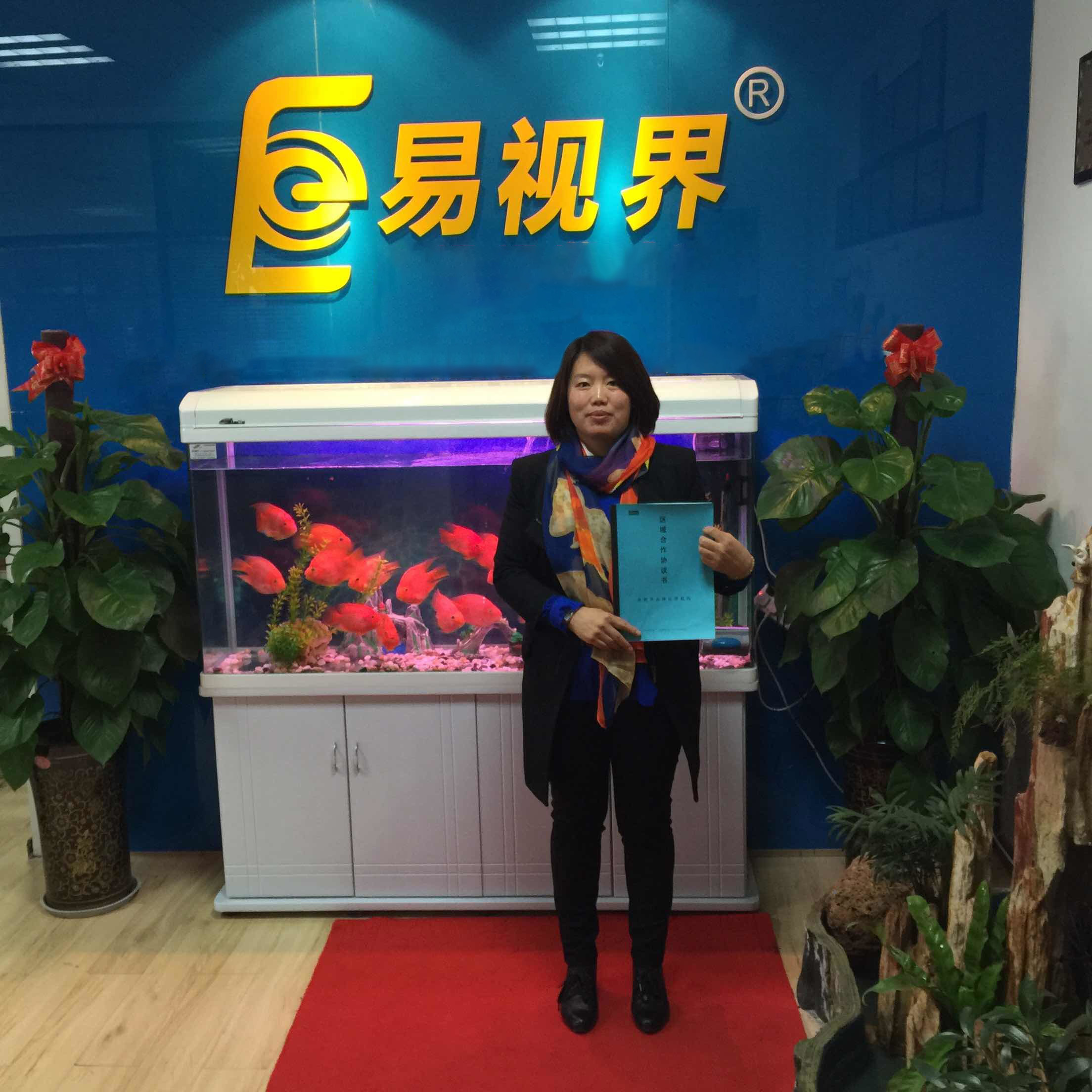 易視界中山店簽約成功！