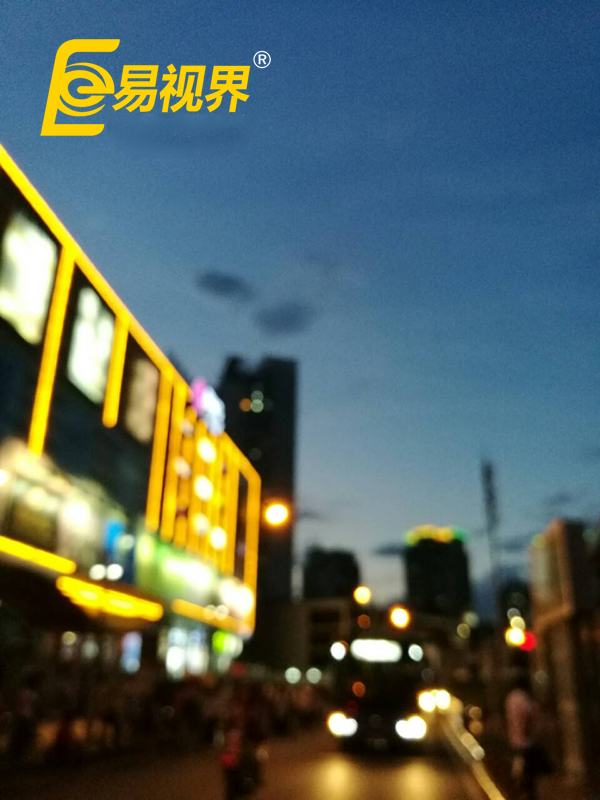你的視界還清晰嗎？