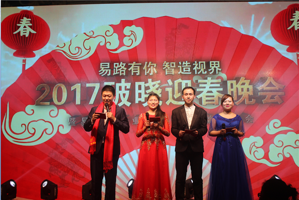 狂歡是今天的主旋律，我們的晚會(huì)正式開(kāi)始啦！