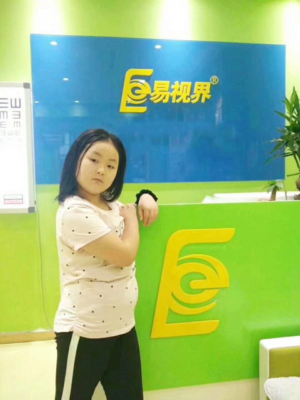 易視界弱視防護(hù)之星萱萱