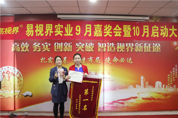 卓越宿舍獲得者上臺領(lǐng)獎