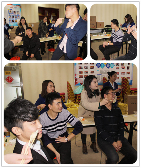 歡樂(lè)節(jié)目上演中