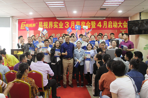 月會(huì)上獎(jiǎng)品可謂是十分豐富