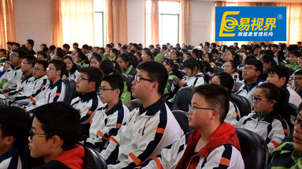 近視如何矯正？易視界為您來解答
