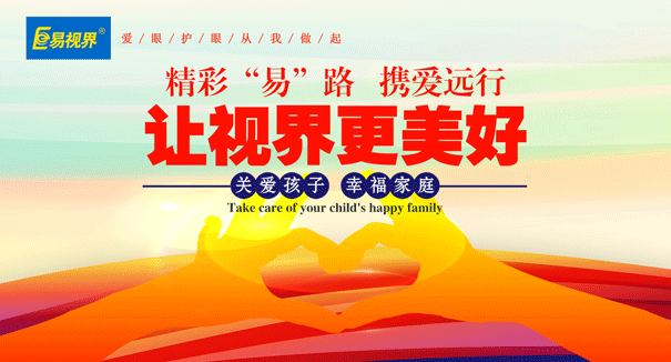 弱視可以恢復(fù)嗎？和近視的區(qū)別是什么呢？