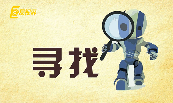 青少年近視多發(fā)，有閑錢不如開一家近視加盟店