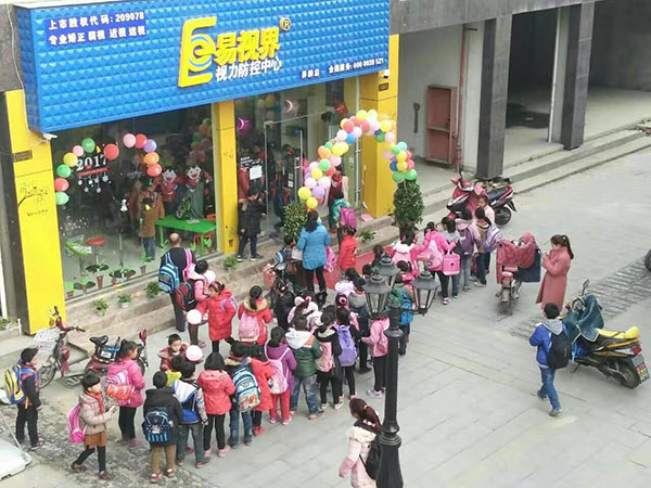 護(hù)眼店加盟哪個(gè)品牌好？