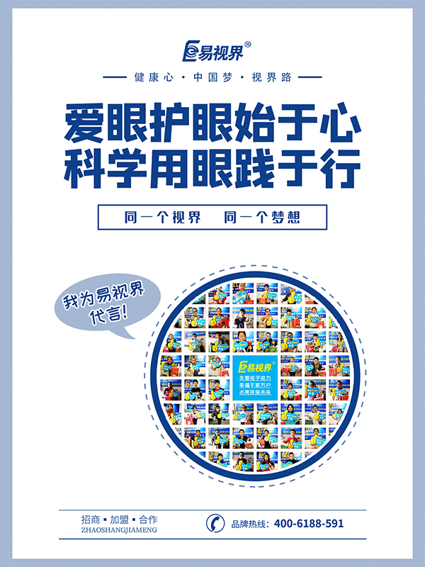 看東西重影一般怎么解決？