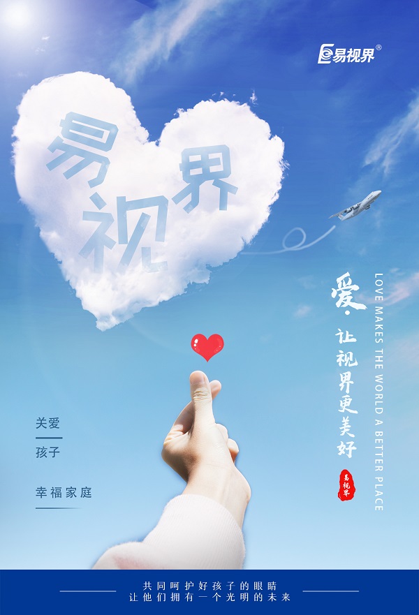 近視的癥狀有哪些癥狀？