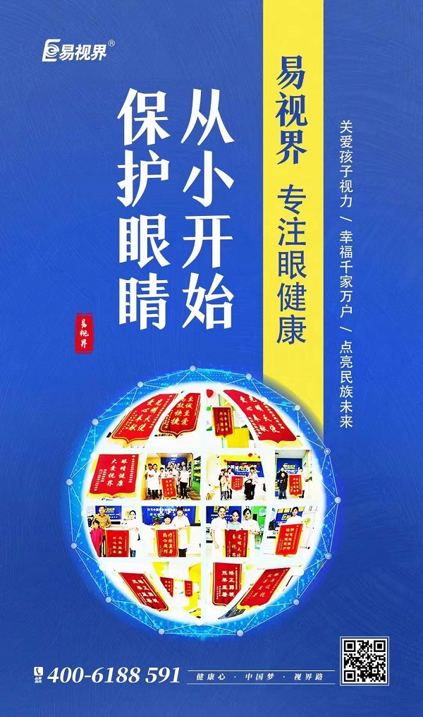 眼底出血肉眼能看得出來嗎？