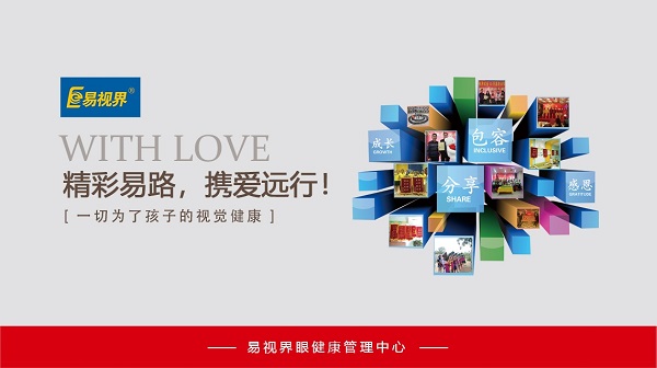 飛蚊癥常發(fā)的年齡是多大？