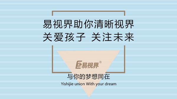 晚上看燈光有光圈，是青光眼嗎？