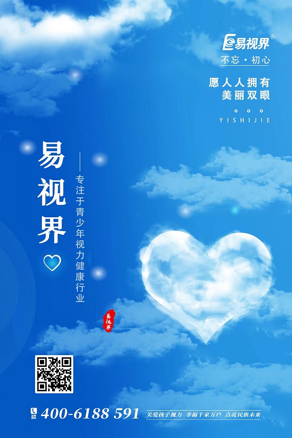 可以根據(jù)年齡直接買老花鏡嗎？