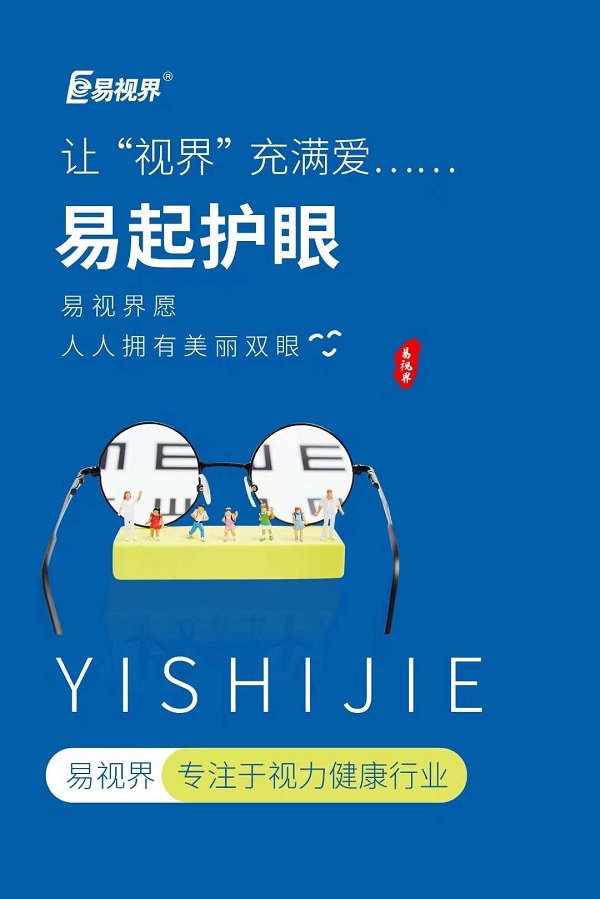 男子新婚夜忘摘隱形眼球變白 佩戴隱形眼鏡應(yīng)該注意哪些方面？