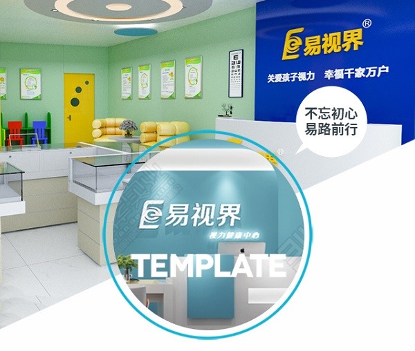 散光眼睛如何保護(hù)？