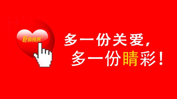什么弱視孩子要趁早訓(xùn)練？