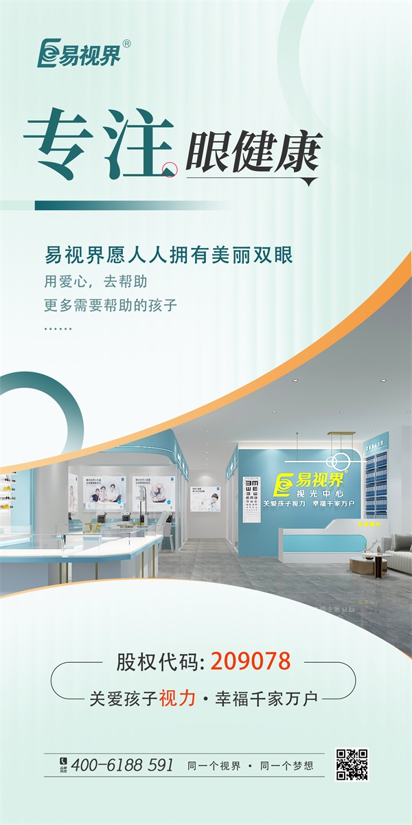 近視手術(shù)一般要做哪些檢查？