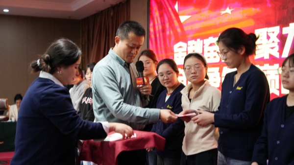 易視界2025年9月嘉獎(jiǎng)會(huì)暨10月啟動(dòng)大會(huì)精彩圖集