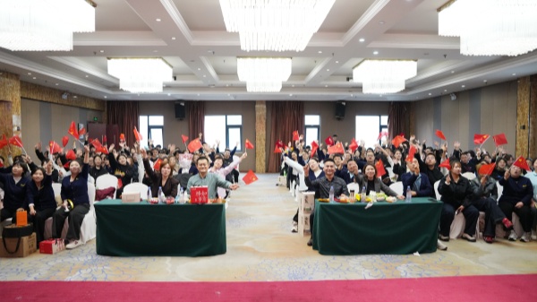 金秋奮發(fā),聚力前行:易視界2025年9月嘉獎(jiǎng)會(huì)暨10月啟動(dòng)大會(huì)圓滿收官