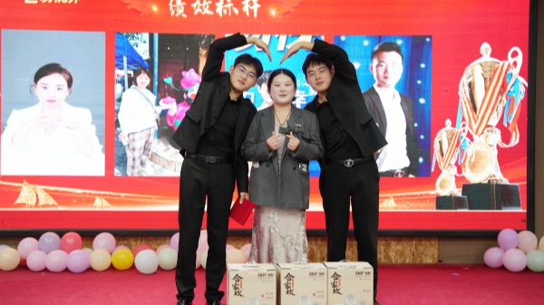 易視界2025年9月嘉獎(jiǎng)會(huì)暨10月啟動(dòng)大會(huì)精彩圖集