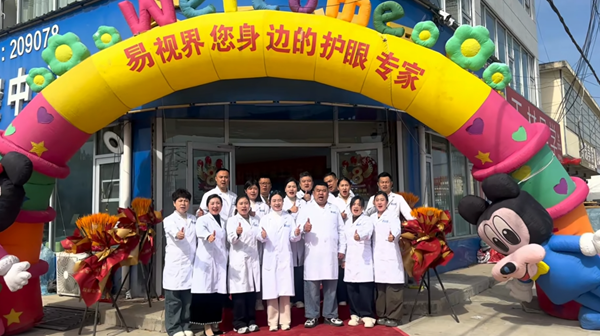 易視界十七載深耕初心如磐，八周年相伴再啟新程 