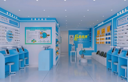 易視界哈市第10店開始設(shè)計裝修