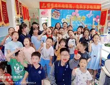 易視界鄭東店5月生日會