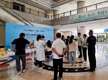 六月六愛眼日 易視界人一直在行動(dòng)