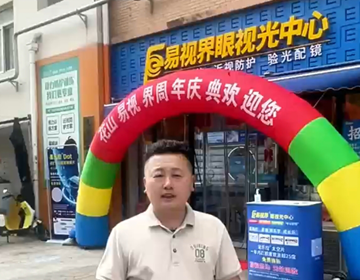 九視清遠(yuǎn)像折疊屏 折疊視界·睛彩未來