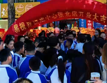 易視界開業(yè)即爆滿