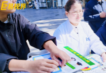 易視界愛(ài)眼公益活動(dòng)之誠(chéng)信計(jì)量嚴(yán)控質(zhì)量