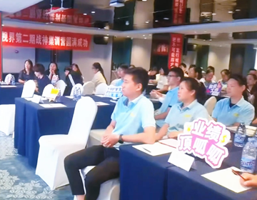 湖北易視界第二期戰(zhàn)神集訓(xùn)圓滿成功